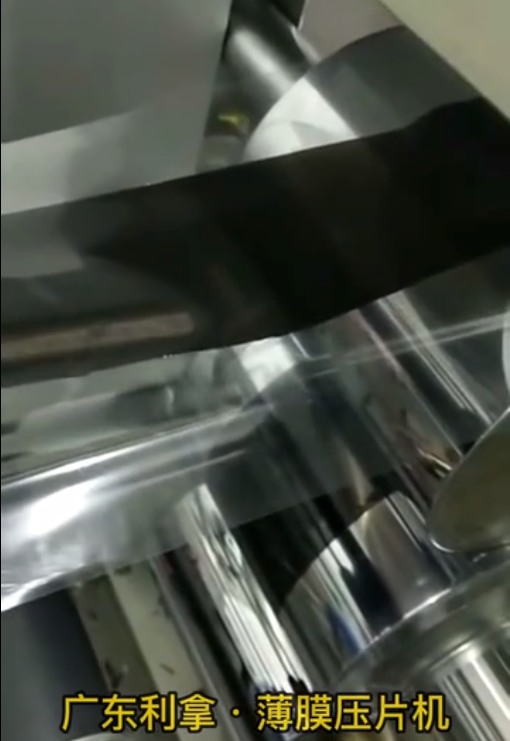 薄膜壓片機(jī)，薄膜壓延機(jī)視頻